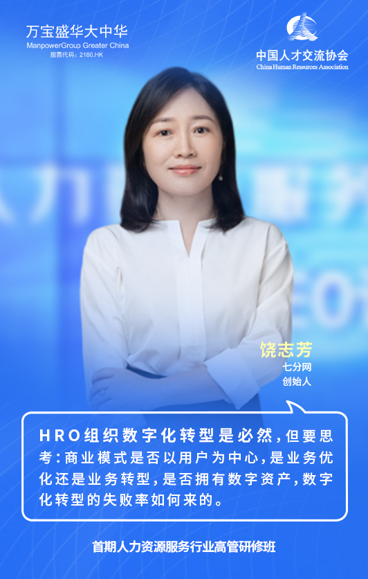 饶志芳.jpg