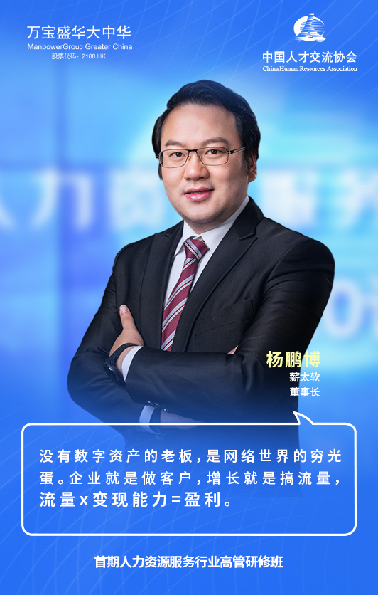 杨鹏博.jpg